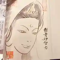 鳳仙寺の御朱印