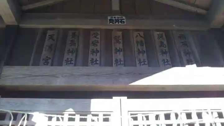 貴布禰神社のその他建物