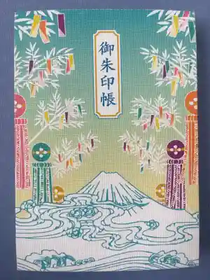 2023風鈴祭り🎐限定🥰