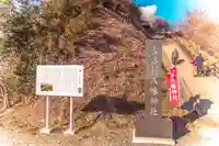 古谷館八幡神社のその他建物