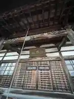 本泉寺(福島県)