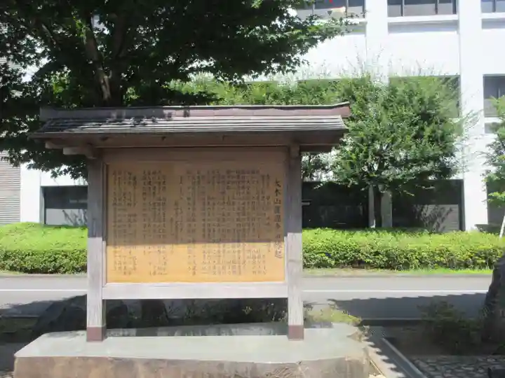 護国寺(東京都)