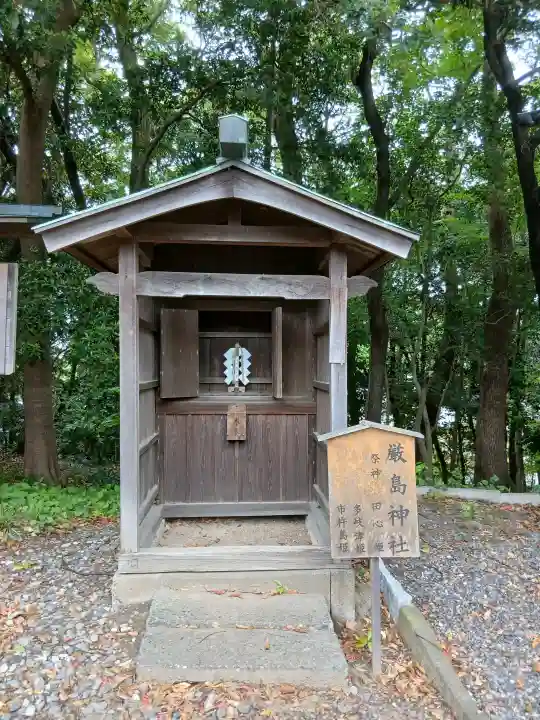 姉埼神社の{uncategorized: "未分類", other: "その他", undefined: "問題あり", building: "その他建物", grave: "お墓", sacred_gate: "鳥居", guardian: "狛犬", statue: "像", buddha: "仏像", history: "歴史", nature: "自然", garden: "庭園", animal: "動物", pagoda: "塔", temizu: "手水舎", mountain_gate: "山門・神門", sanctuary: "本殿・本堂", subordinate: "末社・摂社", art: "芸術", scenery: "景色", jizo: "地蔵", ema: "絵馬", goshuin: "御朱印", omikuji: "おみくじ", items: "授与品その他", amulet: "お守り", goshuincho: "御朱印帳", eats: "食事", festival: "お祭り", votive_dance: "神楽", shichigosan: "七五三参", wedding: "結婚式", experience: "体験その他", initially: "初詣", around: "周辺", anti_infection: "感染症対策"}