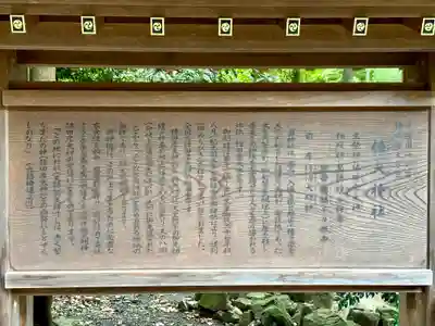 椿大神社(三重県)