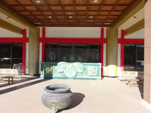 身代り不動尊(大明王院)の本殿・本堂