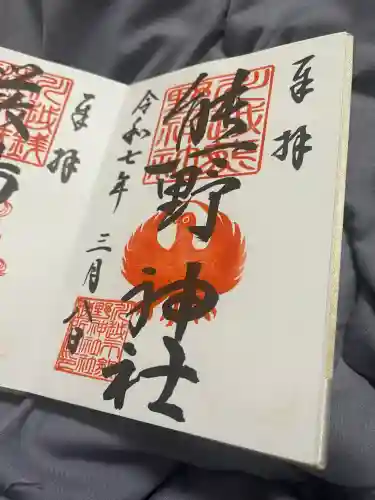 川越熊野神社(埼玉県)