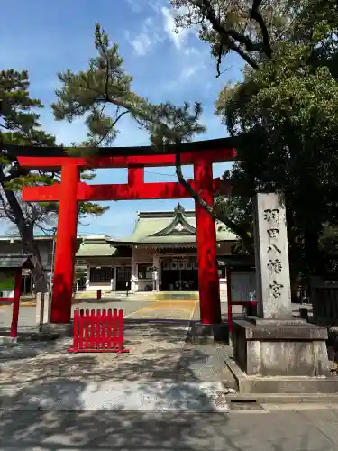羽田八幡宮の{uncategorized: "未分類", other: "その他", undefined: "問題あり", building: "その他建物", grave: "お墓", sacred_gate: "鳥居", guardian: "狛犬", statue: "像", buddha: "仏像", history: "歴史", nature: "自然", garden: "庭園", animal: "動物", pagoda: "塔", temizu: "手水舎", mountain_gate: "山門・神門", sanctuary: "本殿・本堂", subordinate: "末社・摂社", art: "芸術", scenery: "景色", jizo: "地蔵", ema: "絵馬", goshuin: "御朱印", omikuji: "おみくじ", items: "授与品その他", amulet: "お守り", goshuincho: "御朱印帳", eats: "食事", festival: "お祭り", votive_dance: "神楽", shichigosan: "七五三参", wedding: "結婚式", experience: "体験その他", initially: "初詣", around: "周辺", anti_infection: "感染症対策"}
