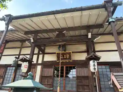 東善寺の本殿・本堂