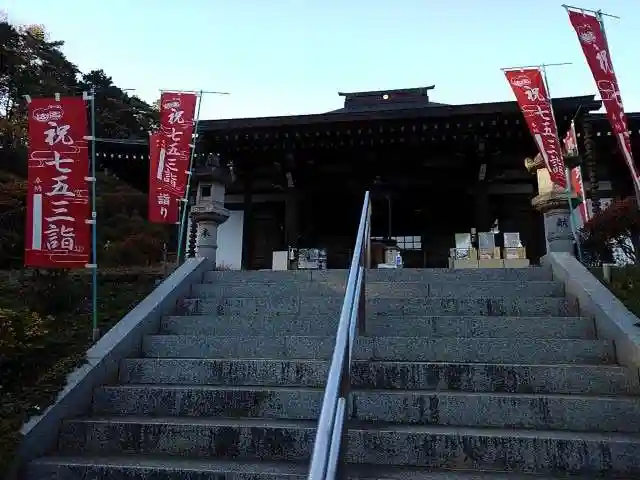 塩船観音寺の本殿・本堂