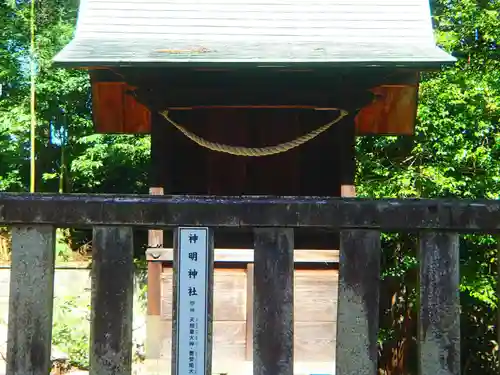 武並神社の末社・摂社