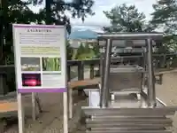 太平山三吉神社総本宮(秋田県)