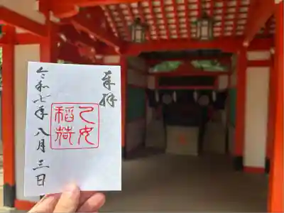 乙女稲荷神社(東京都)