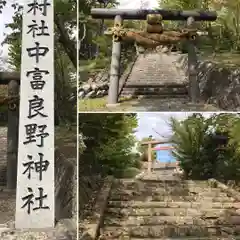 中富良野神社(北海道)