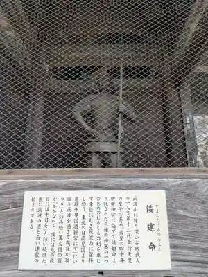 筑波山神社(茨城県)