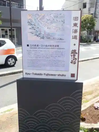 時宗総本山 遊行寺（正式：清浄光寺）(神奈川県)