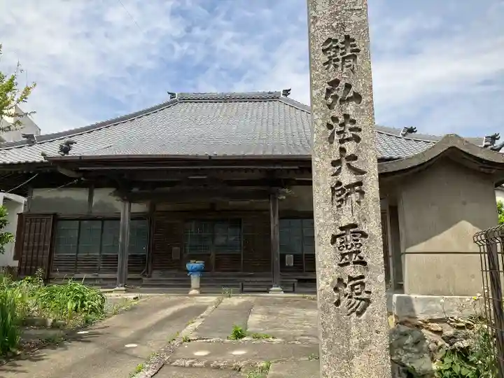 鯖大師堂(愛知県)