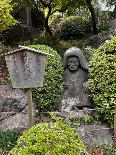 乗蓮寺(東京都)