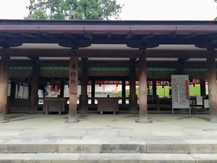 春日大社のその他建物