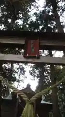 高宮神社の建物その他