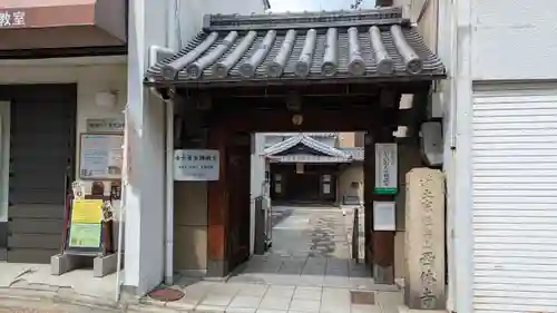 西休寺(京都府)