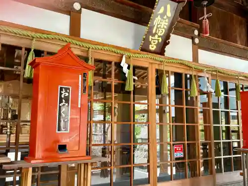 總社 和田八幡宮の{uncategorized: "未分類", other: "その他", undefined: "問題あり", building: "その他建物", grave: "お墓", sacred_gate: "鳥居", guardian: "狛犬", statue: "像", buddha: "仏像", history: "歴史", nature: "自然", garden: "庭園", animal: "動物", pagoda: "塔", temizu: "手水舎", mountain_gate: "山門・神門", sanctuary: "本殿・本堂", subordinate: "末社・摂社", art: "芸術", scenery: "景色", jizo: "地蔵", ema: "絵馬", goshuin: "御朱印", omikuji: "おみくじ", items: "授与品その他", amulet: "お守り", goshuincho: "御朱印帳", eats: "食事", festival: "お祭り", votive_dance: "神楽", shichigosan: "七五三参", wedding: "結婚式", experience: "体験その他", initially: "初詣", around: "周辺", anti_infection: "感染症対策"}