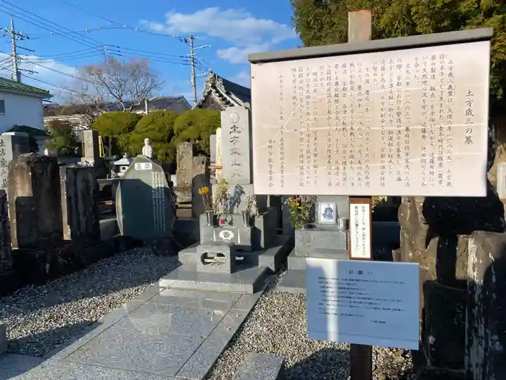 石田寺(東京都)