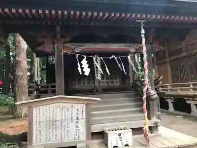 櫛引八幡宮の末社・摂社