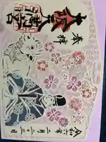 大阪天満宮(大阪府)