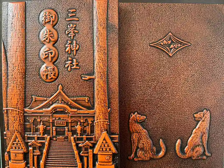 三峯神社(埼玉県)