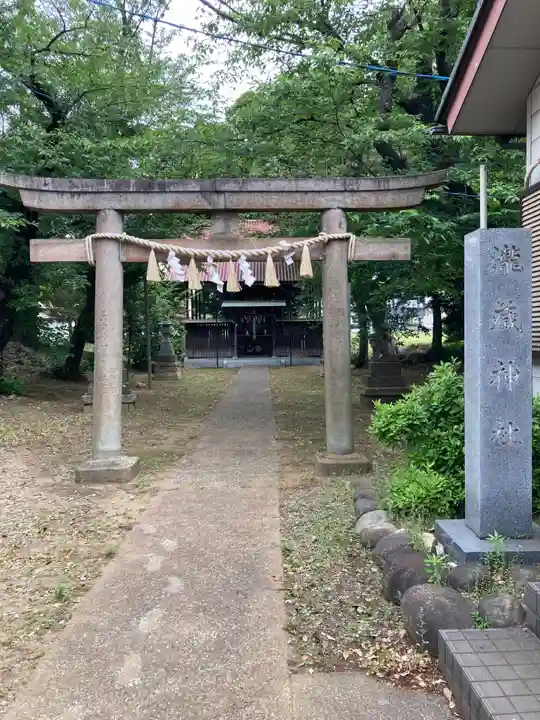 瀧蔵神社(千葉県)