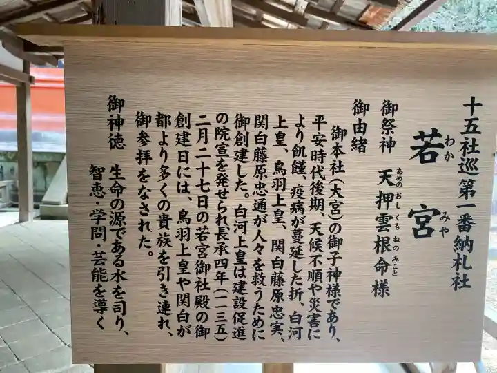 春日大社 若宮(春日若宮)の{uncategorized: "未分類", other: "その他", undefined: "問題あり", building: "その他建物", grave: "お墓", sacred_gate: "鳥居", guardian: "狛犬", statue: "像", buddha: "仏像", history: "歴史", nature: "自然", garden: "庭園", animal: "動物", pagoda: "塔", temizu: "手水舎", mountain_gate: "山門・神門", sanctuary: "本殿・本堂", subordinate: "末社・摂社", art: "芸術", scenery: "景色", jizo: "地蔵", ema: "絵馬", goshuin: "御朱印", omikuji: "おみくじ", items: "授与品その他", amulet: "お守り", goshuincho: "御朱印帳", eats: "食事", festival: "お祭り", votive_dance: "神楽", shichigosan: "七五三参", wedding: "結婚式", experience: "体験その他", initially: "初詣", around: "周辺", anti_infection: "感染症対策"}