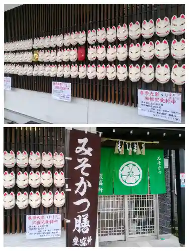 豊川閣　妙厳寺の{uncategorized: "未分類", other: "その他", undefined: "問題あり", building: "その他建物", grave: "お墓", sacred_gate: "鳥居", guardian: "狛犬", statue: "像", buddha: "仏像", history: "歴史", nature: "自然", garden: "庭園", animal: "動物", pagoda: "塔", temizu: "手水舎", mountain_gate: "山門・神門", sanctuary: "本殿・本堂", subordinate: "末社・摂社", art: "芸術", scenery: "景色", jizo: "地蔵", ema: "絵馬", goshuin: "御朱印", omikuji: "おみくじ", items: "授与品その他", amulet: "お守り", goshuincho: "御朱印帳", eats: "食事", festival: "お祭り", votive_dance: "神楽", shichigosan: "七五三参", wedding: "結婚式", experience: "体験その他", initially: "初詣", around: "周辺", anti_infection: "感染症対策"}