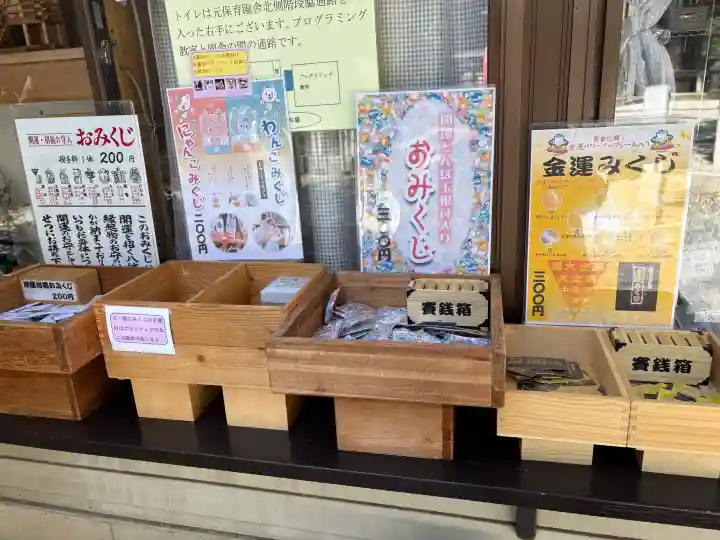 佐野赤城神社の{uncategorized: "未分類", other: "その他", undefined: "問題あり", building: "その他建物", grave: "お墓", sacred_gate: "鳥居", guardian: "狛犬", statue: "像", buddha: "仏像", history: "歴史", nature: "自然", garden: "庭園", animal: "動物", pagoda: "塔", temizu: "手水舎", mountain_gate: "山門・神門", sanctuary: "本殿・本堂", subordinate: "末社・摂社", art: "芸術", scenery: "景色", jizo: "地蔵", ema: "絵馬", goshuin: "御朱印", omikuji: "おみくじ", items: "授与品その他", amulet: "お守り", goshuincho: "御朱印帳", eats: "食事", festival: "お祭り", votive_dance: "神楽", shichigosan: "七五三参", wedding: "結婚式", experience: "体験その他", initially: "初詣", around: "周辺", anti_infection: "感染症対策"}