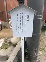 安楽寺(愛知県)