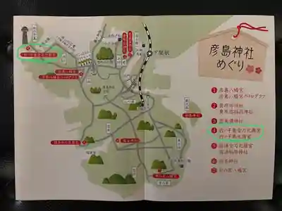竹ノ子島金刀比羅宮(山口県)
