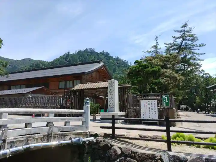 出雲大社(島根県)