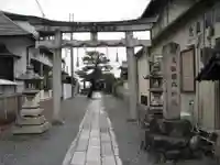 都久生須麻神社(滋賀県)