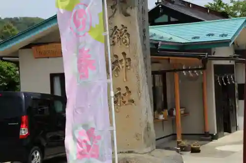 大鏑神社のその他建物