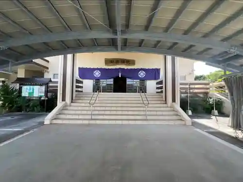 樹昌院(沖縄県)