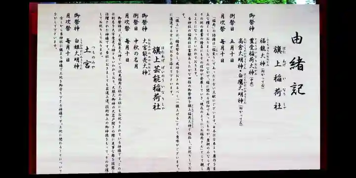 阿部野神社(大阪府)