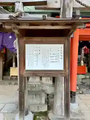 石切劔箭神社(大阪府)