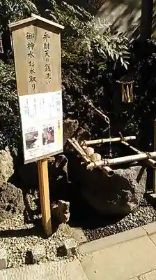 鶴峯八幡宮のその他建物