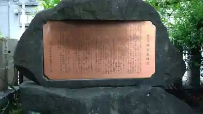 皇大神宮の歴史