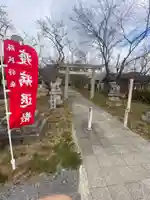 府守神社(和歌山県)