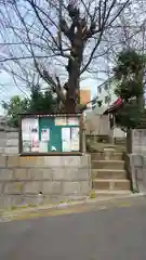 太尾妙義神社の周辺