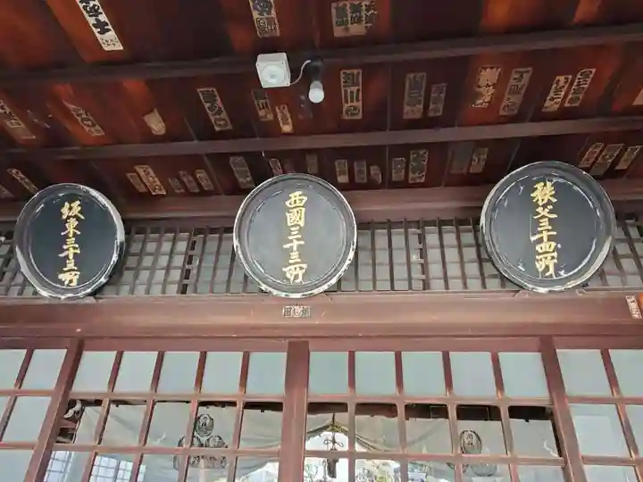 鶴満寺のその他建物