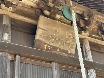 鳳来寺観音堂の{uncategorized: "未分類", other: "その他", undefined: "問題あり", building: "その他建物", grave: "お墓", sacred_gate: "鳥居", guardian: "狛犬", statue: "像", buddha: "仏像", history: "歴史", nature: "自然", garden: "庭園", animal: "動物", pagoda: "塔", temizu: "手水舎", mountain_gate: "山門・神門", sanctuary: "本殿・本堂", subordinate: "末社・摂社", art: "芸術", scenery: "景色", jizo: "地蔵", ema: "絵馬", goshuin: "御朱印", omikuji: "おみくじ", items: "授与品その他", amulet: "お守り", goshuincho: "御朱印帳", eats: "食事", festival: "お祭り", votive_dance: "神楽", shichigosan: "七五三参", wedding: "結婚式", experience: "体験その他", initially: "初詣", around: "周辺", anti_infection: "感染症対策"}