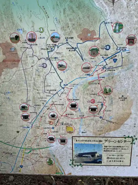 砥鹿神社(奥宮)(愛知県)