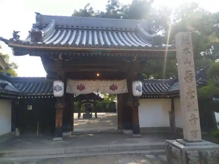 大聖観音寺(あびこ観音)(大阪府)