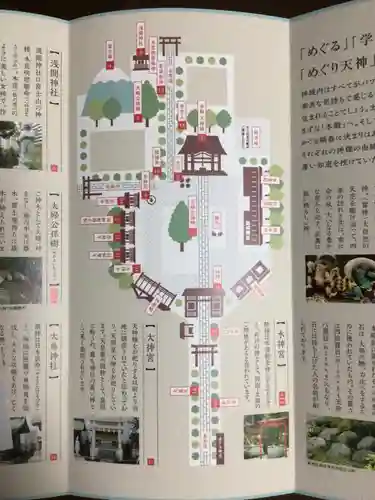 成子天神社(東京都)